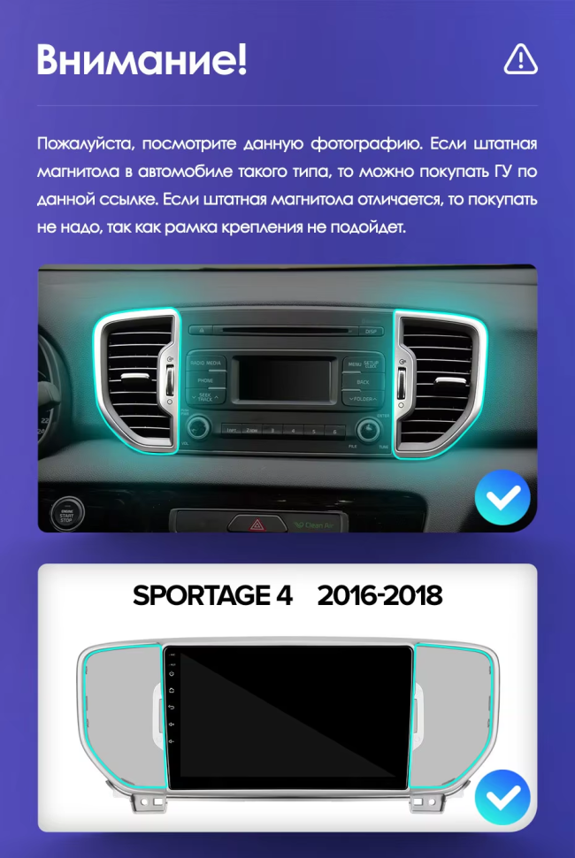 Штатная магнитола Teyes CC3 2K 6/128 Kia Sportage 4 QL (2016-2018) Тип-B