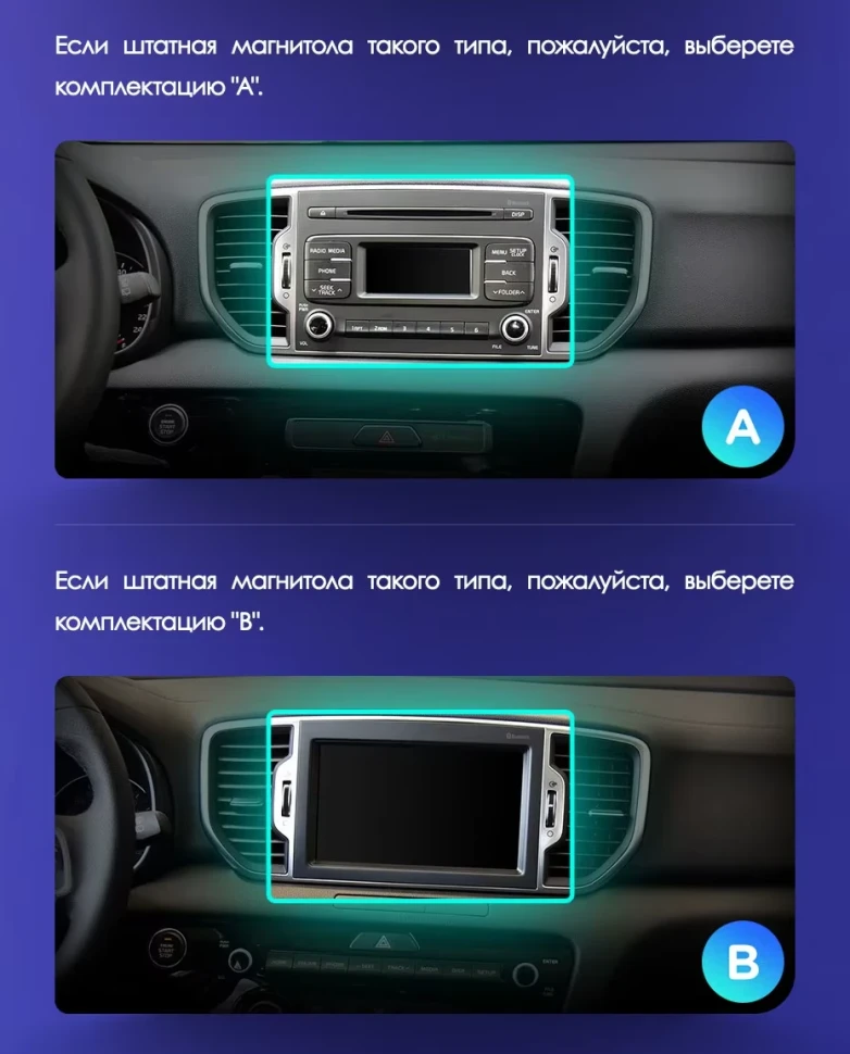 Штатная магнитола Teyes CC3 2K 6/128 Kia Sportage 4 QL (2016-2018) Тип-B