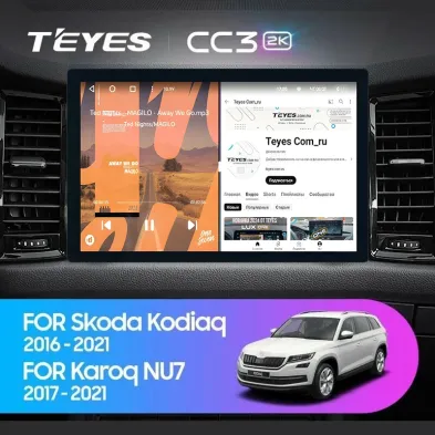 Штатная магнитола Teyes CC3 2K 4/64 Skoda Karoq (2017-2021) F2 (13")