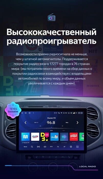 Штатная магнитола Teyes CC3 2K 4/64 Volkswagen Tiguan 1 NF (2006-2016) F1 (11")