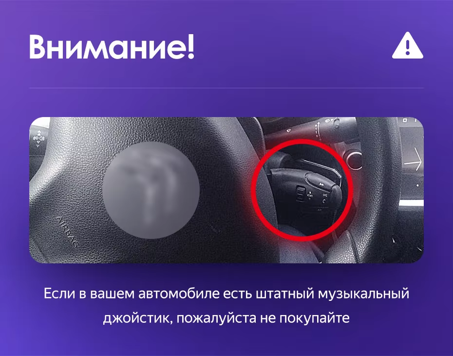 Штатная магнитола Teyes CC3 2K 4/64 Peugeot 301 (2012-2016) F1