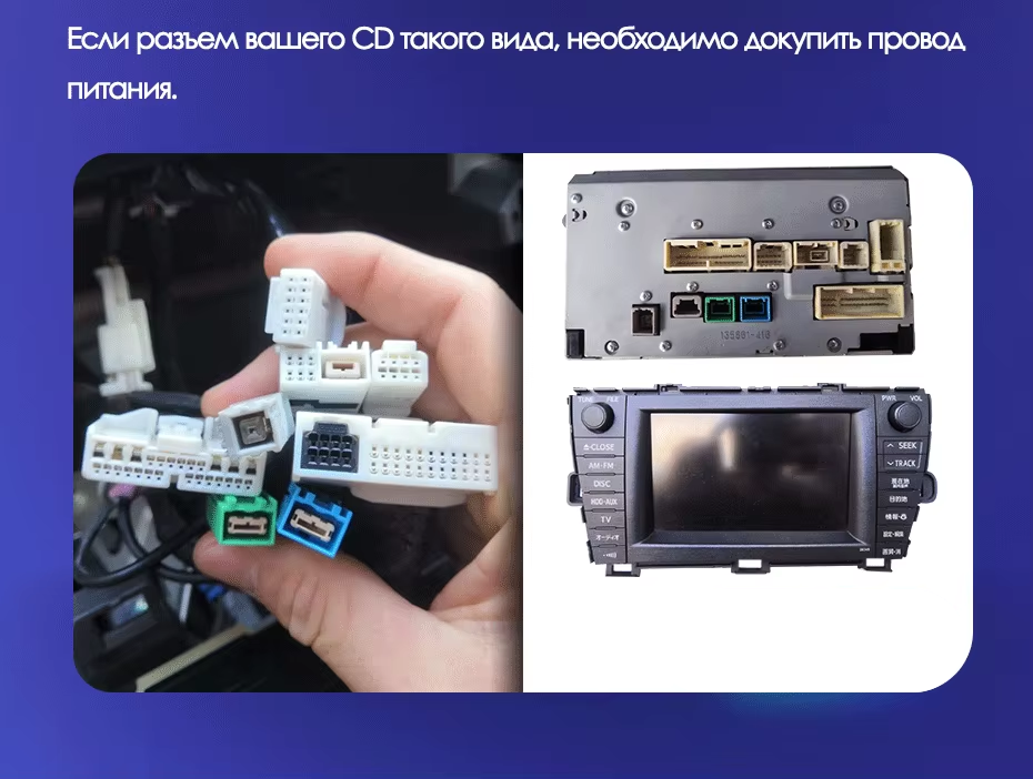 Штатная магнитола Teyes CC3 2K 4/64 Toyota Prius 3 XW30 (2009-2015) F1 Правый руль