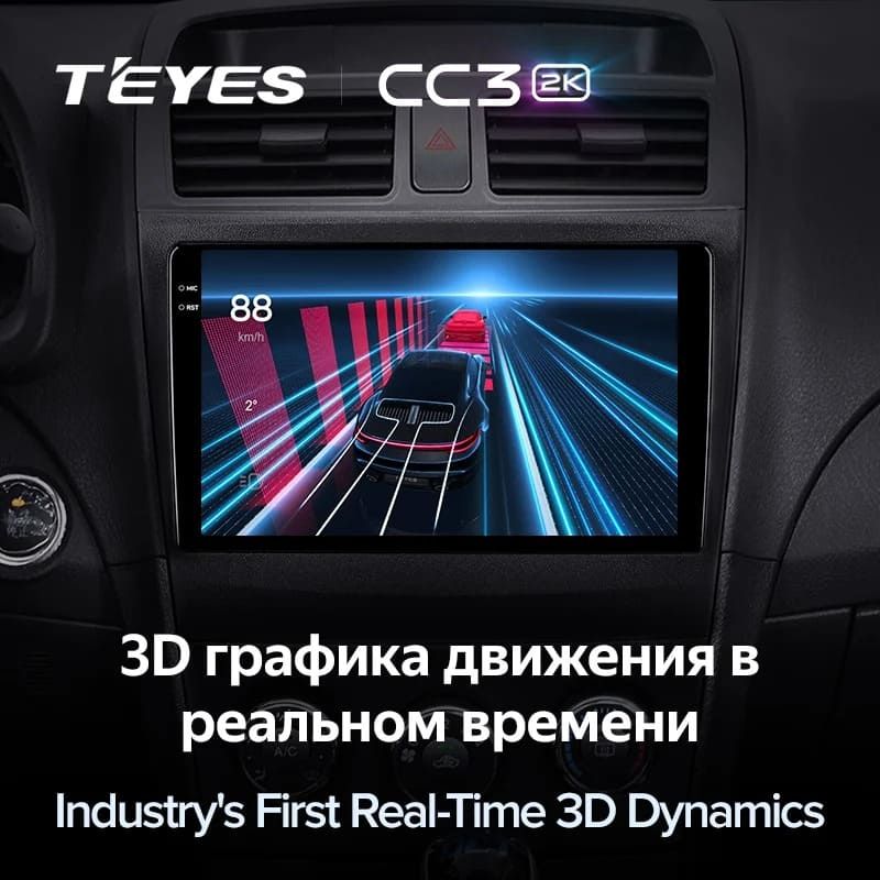 Штатная магнитола Teyes CC3 2K 6/128 BYD L3 (2010-2015)