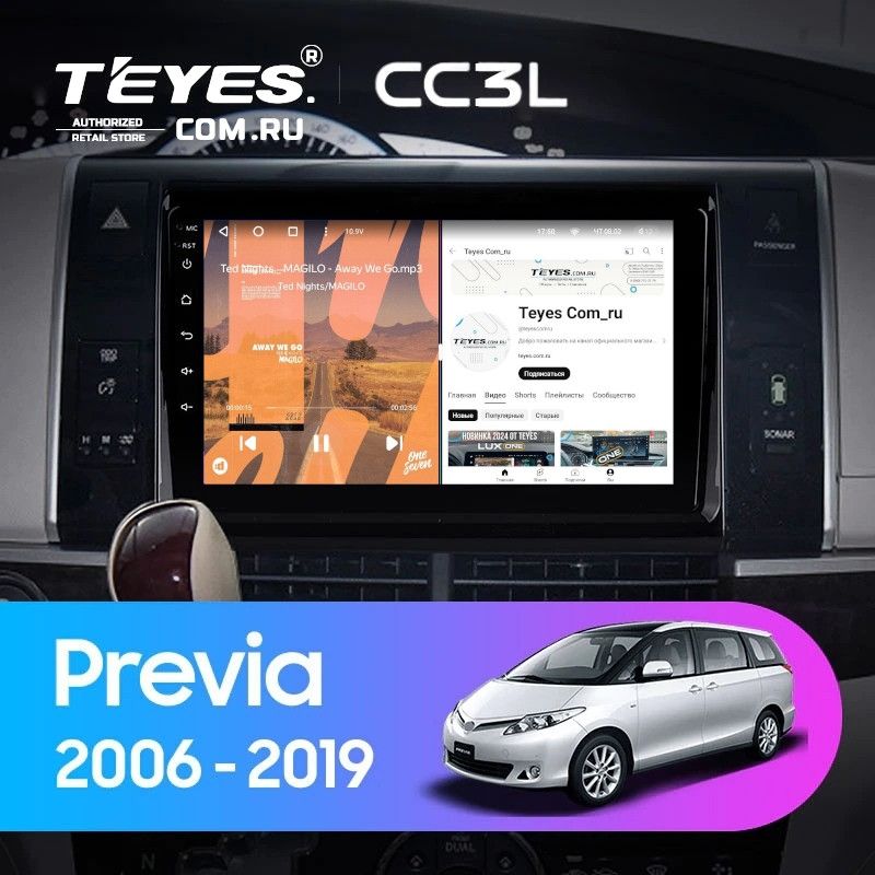 Штатная магнитола Teyes CC3L 4/64 Toyota Previa XR50 (2006-2019)