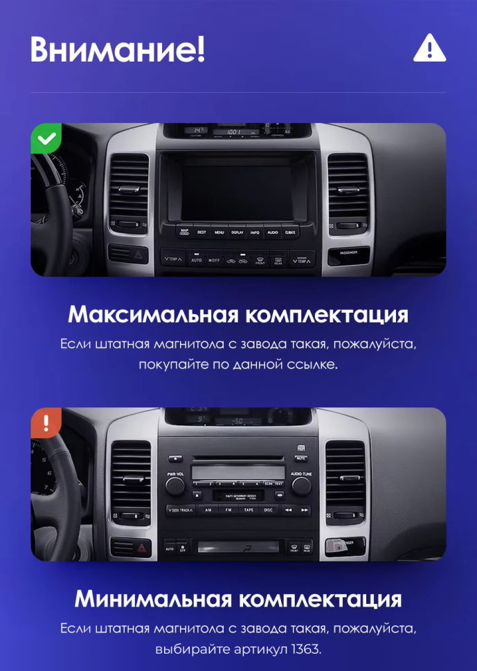 Штатная магнитола Teyes CC3 2K 6/128 Toyota Land Cruiser Prado 120 (2002-2009) F2