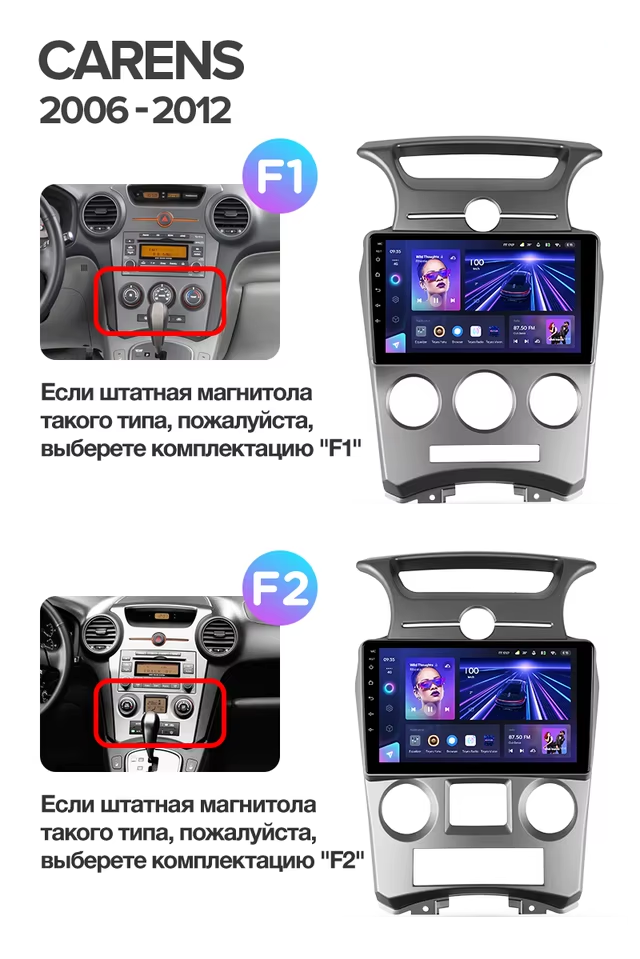 Штатная магнитола Teyes CC3L WiFi 2/32 Kia Carens UN (2006-2012) F1