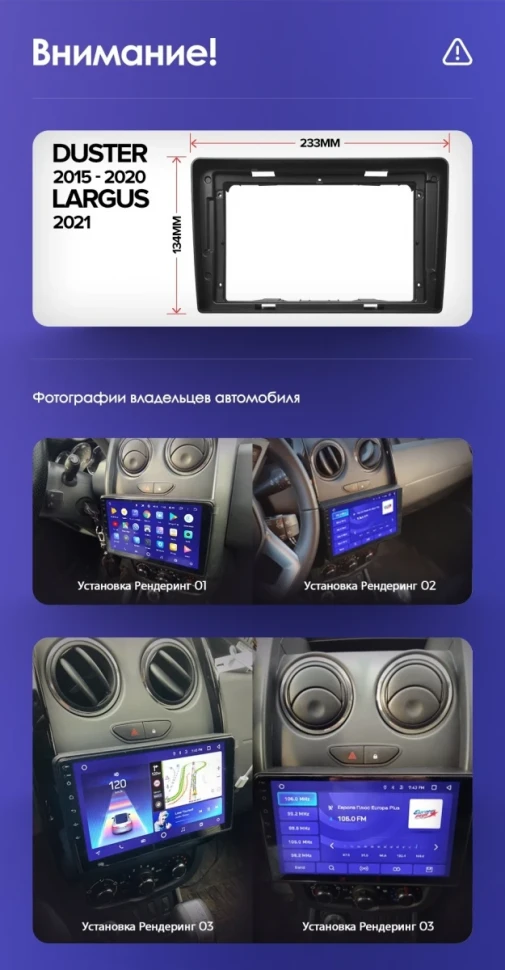 Штатная магнитола Teyes CC3L WiFi 2/32 Renault Duster (2015-2021) F1