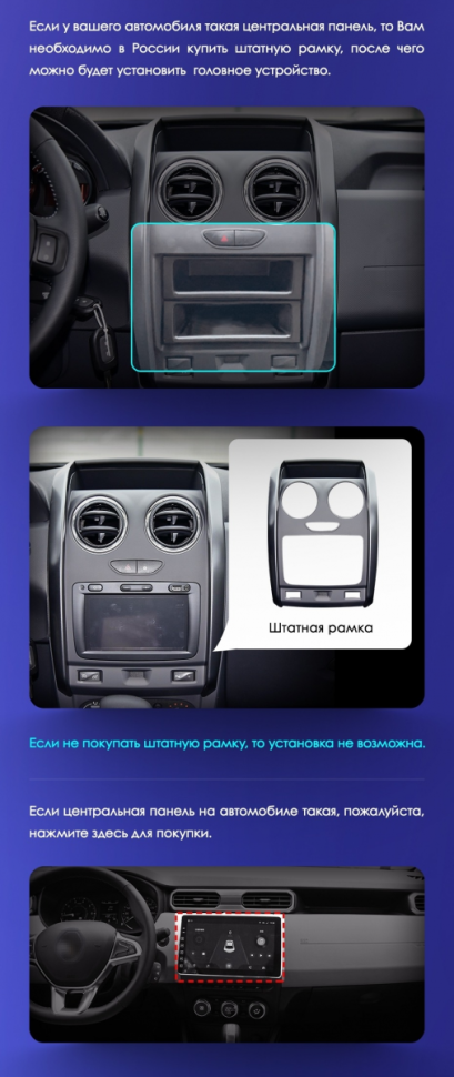 Штатная магнитола Teyes CC3L WiFi 2/32 Renault Duster (2015-2021) F1