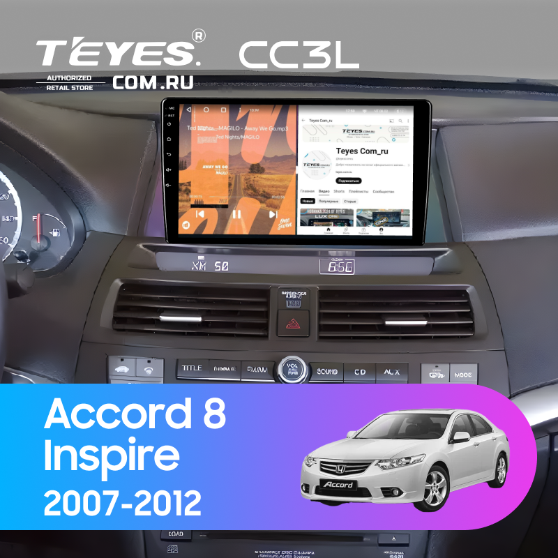 Штатная магнитола Teyes CC3L 4/64 Honda Accord 8 (USA) (2007-2012)