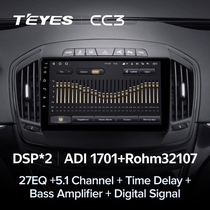 Штатная магнитола Teyes CC3 4/32 Opel Insignia (2013-2017) Тип-A