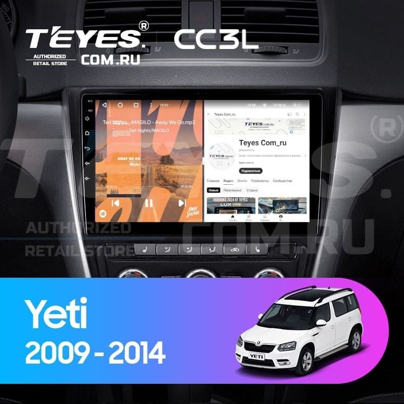 Штатная магнитола Teyes CC3L 4/64 Skoda Yeti 5L (2009-2014) (10 inch Universal)