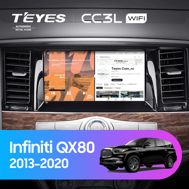 Штатная магнитола Teyes CC3L WiFi 2/32 Infiniti QX80 (2013-2020)