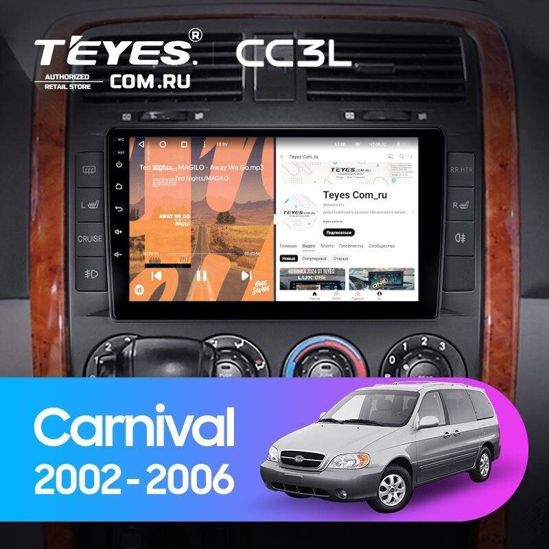 Штатная магнитола Teyes CC3L 4/32 Kia Carnival UP GQ (2002-2006)