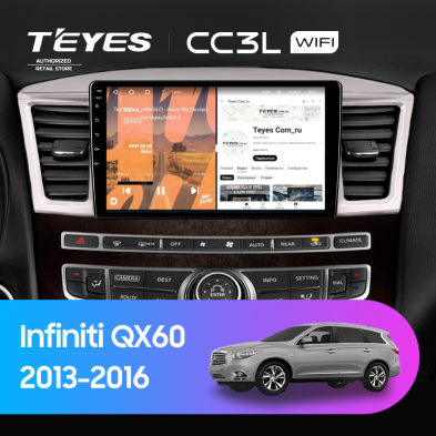 Штатная магнитола Teyes CC3L WiFi 2/32 Infiniti QX60 (2013-2016)