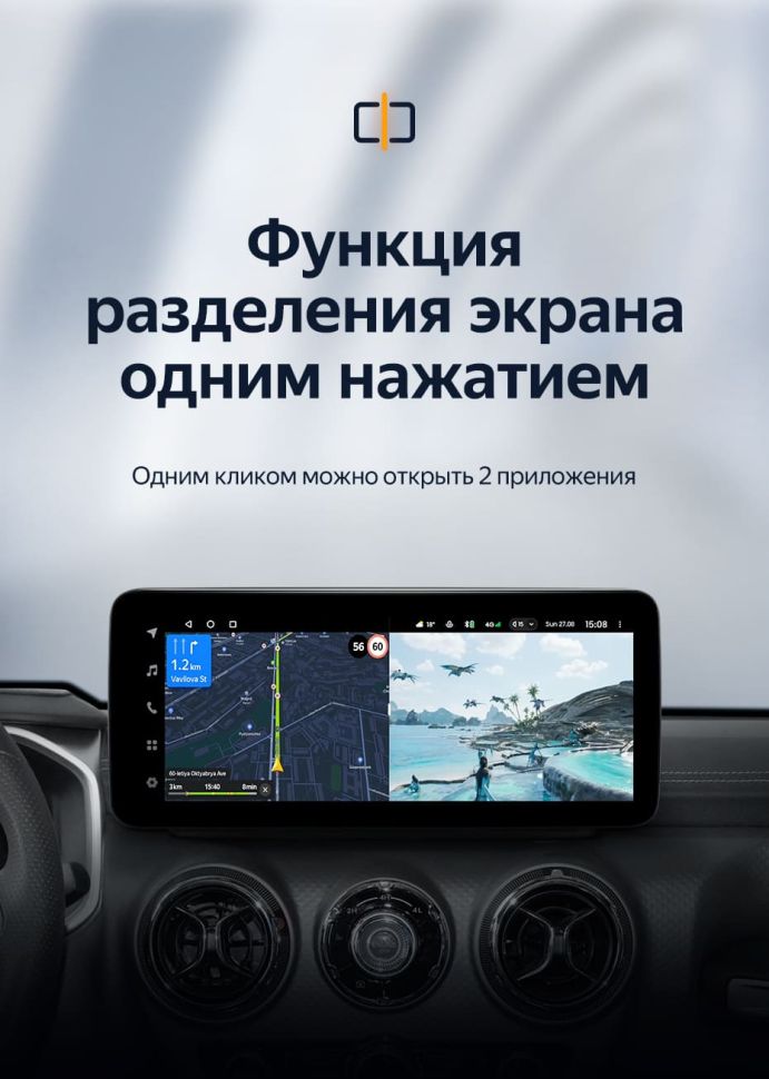 Штатная магнитола Teyes LUX ONE 4/32 Baic BJ40 (2019-2023) Тип-B