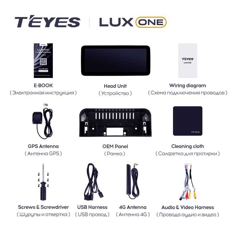 Штатная магнитола Teyes LUX ONE 4/32 Baic BJ40 (2019-2023) Тип-B