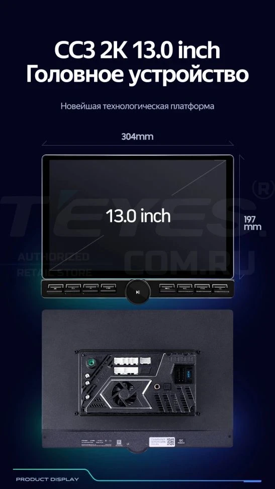 Штатная магнитола Teyes CC3 2K 6/128 Kia Sportage 4 QL (2018-2022) Тип-B (13" с кнопками)