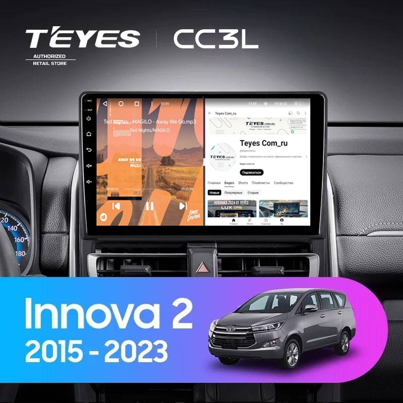 Штатная магнитола Teyes CC3L 4/32 Toyota Innova 2 (2015-2023)
