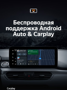 Штатная магнитола Teyes LUX ONE 4/64 Mazda Atenza 3 (2015-2018) Тип-A Правый руль