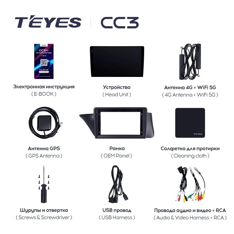 Штатная магнитола Teyes CC3 4/32 Lexus ES ES200 ES250 ES300h ES350 XV60 VI (2012-2018) Тип-B